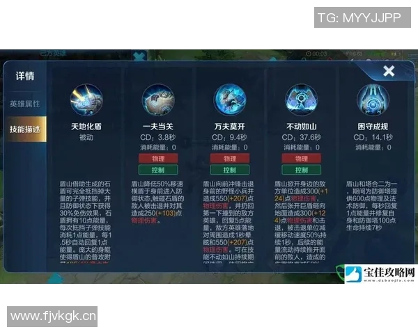 深度对话：周静如何在王者荣耀中找到自我与成长的旅程