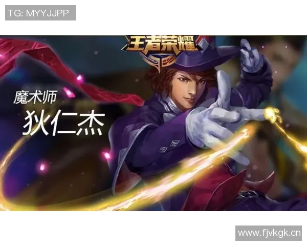 王者荣耀热点分析：V5战队如何实现对对手的全面压制策略