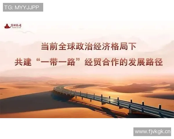 以全球战略联盟为核心推动企业合作共赢与创新发展的路径探索 以全球战略联盟为核心推动企业合作共赢与创新发展的路径探索